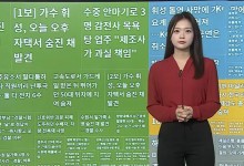 필리핀 마닐라에서 떼강도 총격…한국인 1명 숨져 外[이시각핫뉴스]