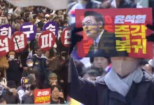 헌재 선고 앞두고…주말 탄핵 찬반 집회 '총력전'