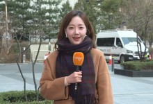 전국 맑지만, 종일 꽃샘추위…내일 낮부터 포근해져[날씨]