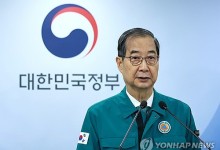 한 대행, 산불 확산에 대국민 담화…"불법 소각 단속 강화"