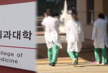 서울대 의대생 전원 복귀…다른 대학도 줄줄이 등록