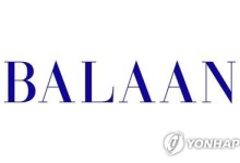 '정산 지연 사태' 명품 플랫폼 발란, 결제 서비스 중단