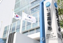 2월 국세수입 2.3조원 증가…"성과급·부동산 거래 영향"