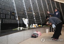 '제주 4·3' 세계와 공유...세계기록유산 심사 앞둔 기록물 파리 전시