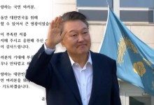 尹 "기대에 부응못해 죄송"…참모진 일괄 사의 표명