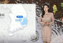 밤사이 중부서해안 짙은 안개…주말 전국 대부분 비[날씨]