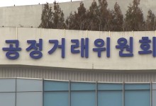 공정위, "업계 1위" 과장 광고한 웨딩플래너 업체 제재