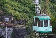 이탈리아 나폴리 인근 휴양지서 케이블카 추락사고…최소 4명 사망