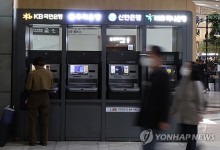 공정위, '4대 은행 LTV 담합' 재조사 완료…상반기 내 결론 전망