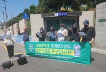 국토부, 전세사기 피해자 874명 추가 인정…누적 3만명 육박