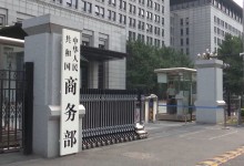 중국 "美, 여러 경로로 대화 의사 전달해와…제안 검토 중"