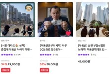 '토허구역 해제'된 3월 서울 아파트 40대가 가장 많이 샀다