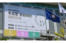 21대 대선에 7명 등록…이재명 1번·김문수 2번·이준석 4번