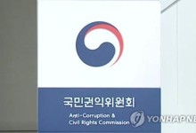 국립소록도병원 찾은 권익위 "한센인 권익보호에 지속 노력"