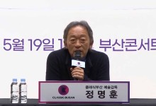 라 스칼라 이끄는 정명훈 "36년 사랑하다 결혼"