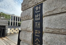 헌재, '대선 사전투표 금지 가처분' 전원 일치 기각