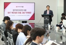 '유심 해킹' SKT 이용자 1천명 소송…"1인당 100만원 배상"