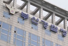 부산서 선거 벽보·현수막 훼손 사례 70건…"엄정 수사"