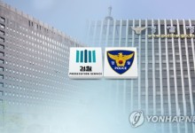 경찰, 비화폰 서버 확보 완료…검찰도 경호처 협조받아 확보 시작