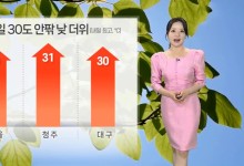 내일도 더위 지속…제주 비, 강원 소나기[날씨]