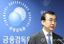 이세훈 금감원장 대행 "새정부 금융 공약 이행 최선 다해야"