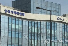 지난해 공정위 과징금 4천억원…1위는 '쿠팡 PB 부당우대'
