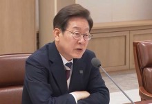 이 대통령, 내일 경제 6단체장·5대그룹과 간담회