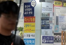 SKT "유심교체 오늘 완료…영업 전면 재개 시점 미정"