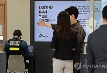 SKT 유심 교체 사실상 마무리…신규 영업은 다음주 초?