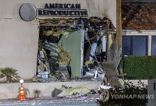 "출산 반대" 미 난임클리닉 테러 한국계 추정 공범, 구치소서 사망