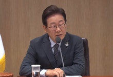 이 대통령, 오늘 청와대 영빈관서 국가유공자 초청 오찬