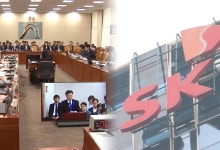 "SKT 해킹 조사 결과 30일, 위약금 관련 7월 4일 발표"