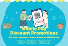 관광공사, APEC 앞두고 외국인용 'QR' 결제 인프라 구축