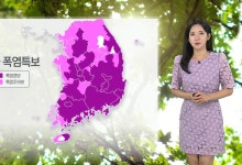 전국 밤낮 없는 더위…충청 이남 강한 자외선[날씨]