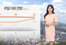 주말에도 불볕더위…남부 곳곳 소나기·비[날씨]