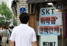 'SKT 위약금 면제' 마지막 주말 잡아라…이통3사 경쟁 치열