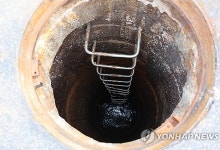 '맨홀 사망' 인천환경공단 압수수색…7명 업무상과실치사 입건