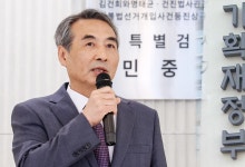 [속보] 김건희 특검, 기재부 압수수색…캄보디아 사업 청탁 의혹