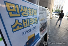 소비쿠폰 닷새 만에 신청률 72%…오늘부터 출생연도 상관없이 신청