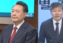 尹 '김건희 특검'도 거부…"또 불응시 강제수사 염두"