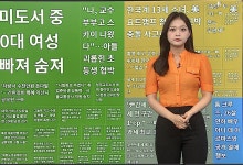 31년 된 냉동배아 '입양' 출산…"세계 최고령 신생아" 外[이 시각 핫뉴스]