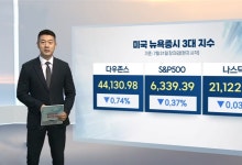MS, 시총 '4조 달러' 터치…엔비디아 이어 두 번째[3분증시]
