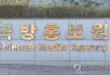"한미정상 통화 보도말라" 지시 의혹 국방홍보원장 직위해제