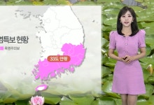 중부 폭염특보 해제…주말 남부 최대 150㎜ 호우[날씨]