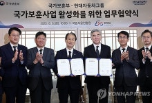 현대차그룹, '광복 80주년' 독립유공자 보훈 사업 지원