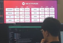 넥스트레이드, 5달 만에 한국거래소 거래대금 절반 넘겨