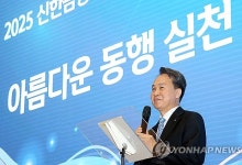 신한 진옥동·하나 함영주 회장 등 '서클' 사장 만난다
