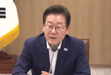 이 대통령, 취임 후 첫 국가과학기술자문회의 주재…"과학기술 투자·관심 국가 미래 결정"[현장연결]