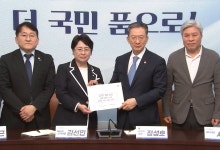 혁신당, '김건희 불기소' 검사 감찰 촉구…공수처 고발도