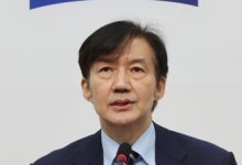 조국 "피해자분들께 다시 사과…당내 윤리감찰단·심판원 신설"